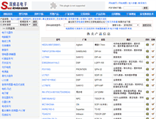 Tablet Screenshot of icver.com